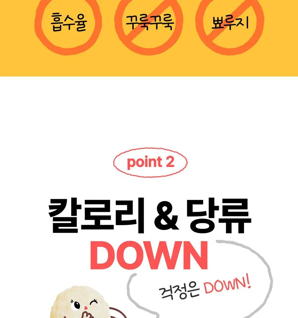 [홍진경 PICK] 리앤핏 단백질쉐이크 45g 5종 택1 상세페이지 28